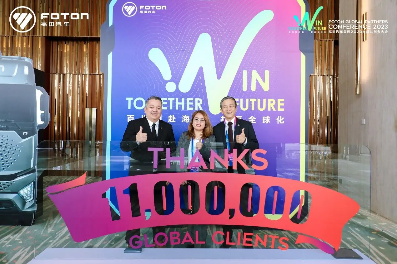 Together win future foton-2