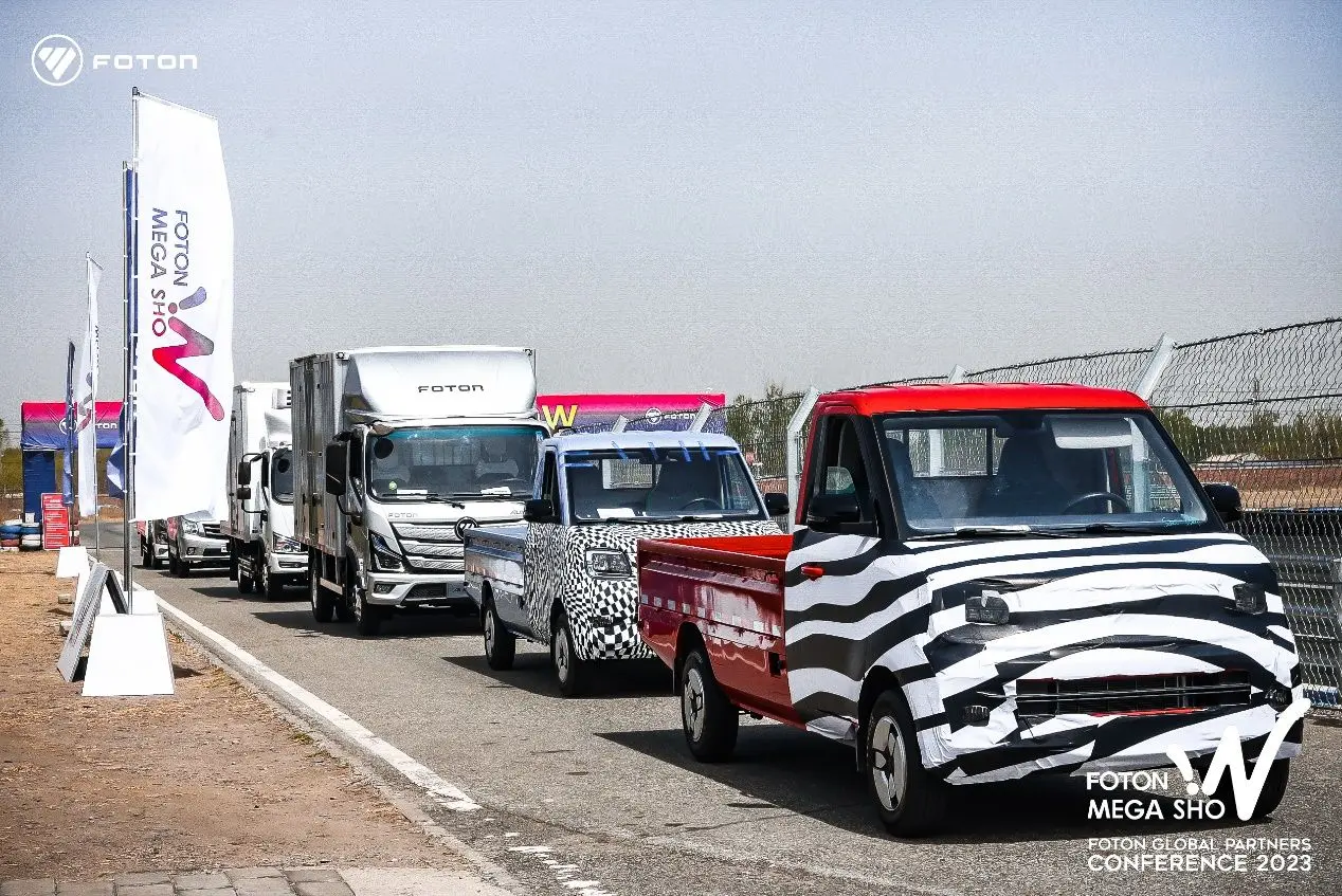 Together win future foton-7