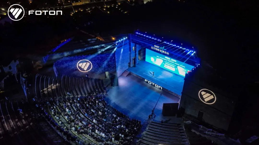 FOTON-BRAND-REJUVENATION-STRATEGY-UNVEILED1